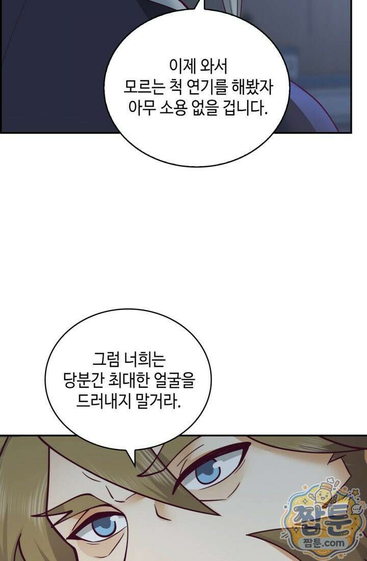 무련전봉 2025화 27