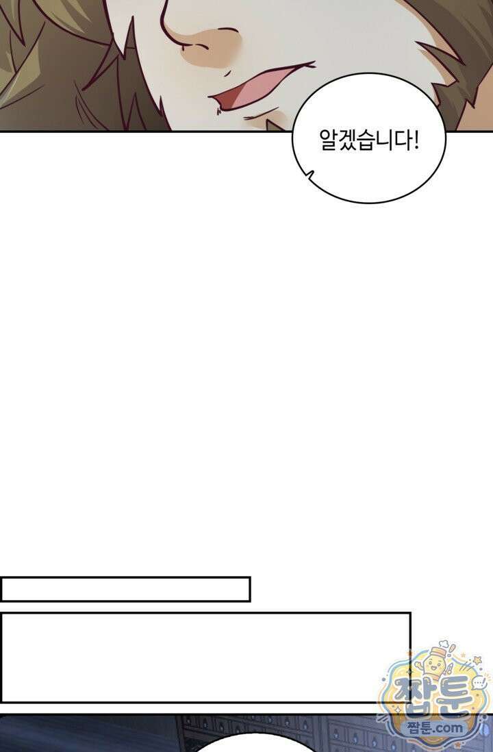 무련전봉 2025화 28
