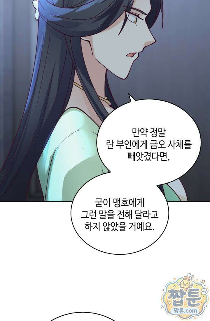 무련전봉 2025화 35