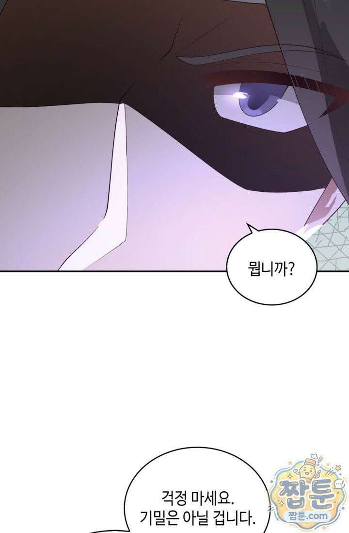 무련전봉 2025화 46