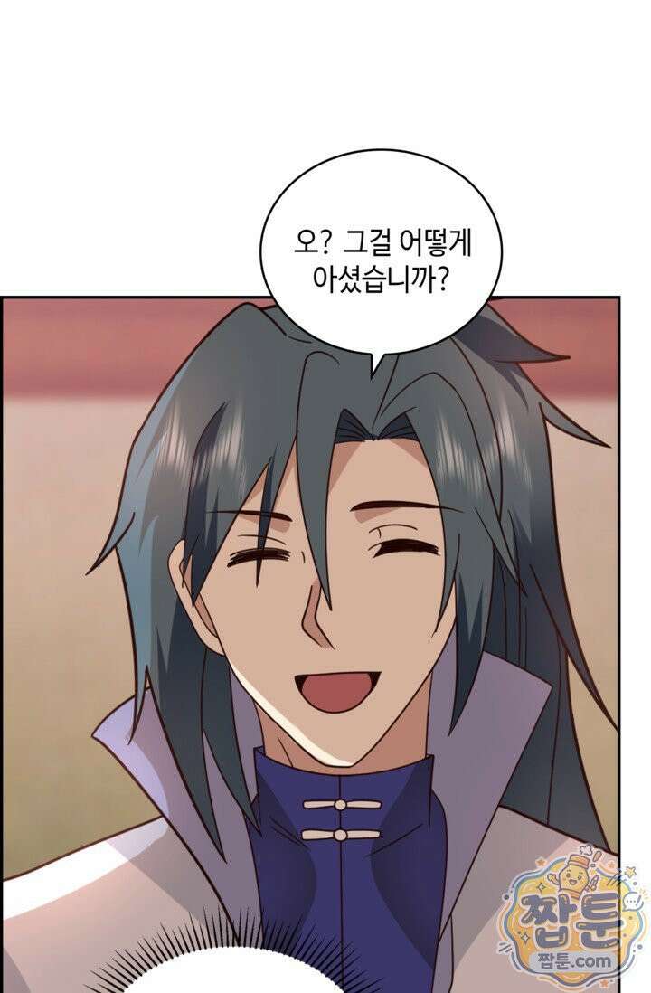 무련전봉 2025화 62