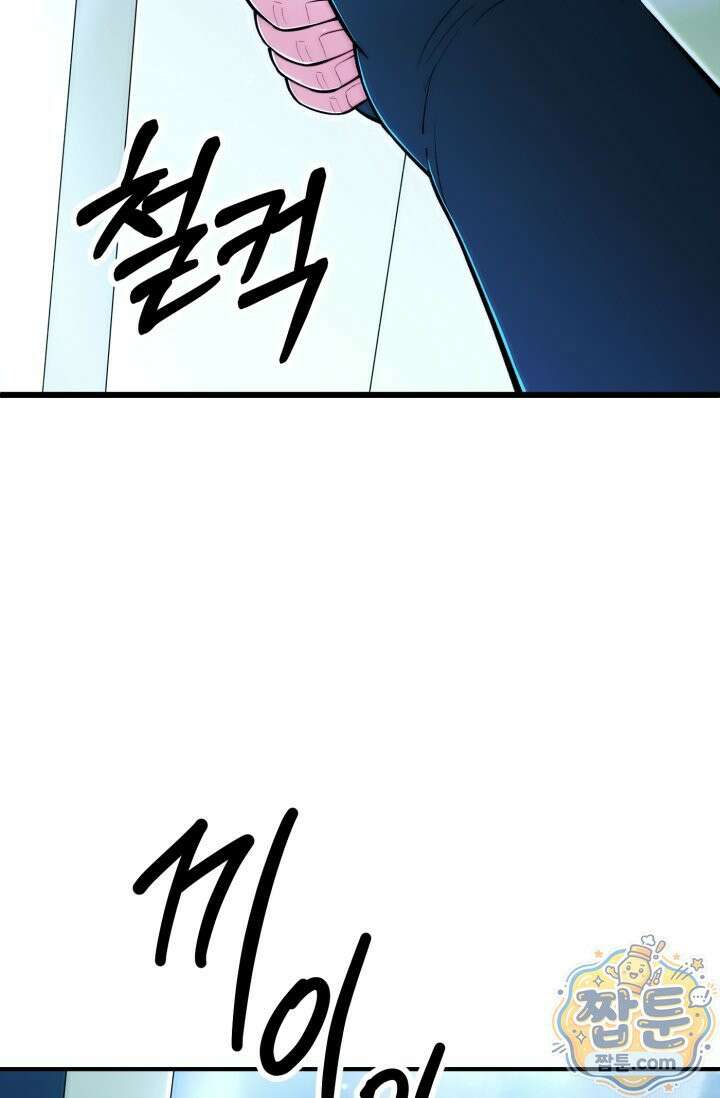 마법명가 막내아들 시즌5 4화 2