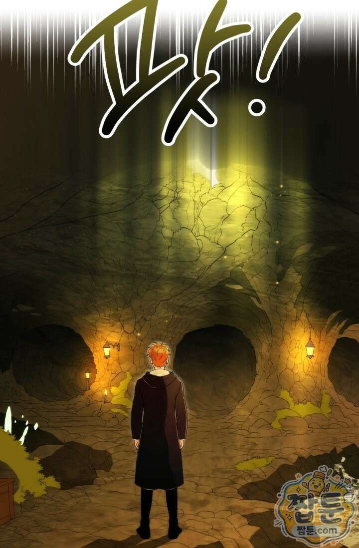 마법명가 막내아들 시즌5 4화 10
