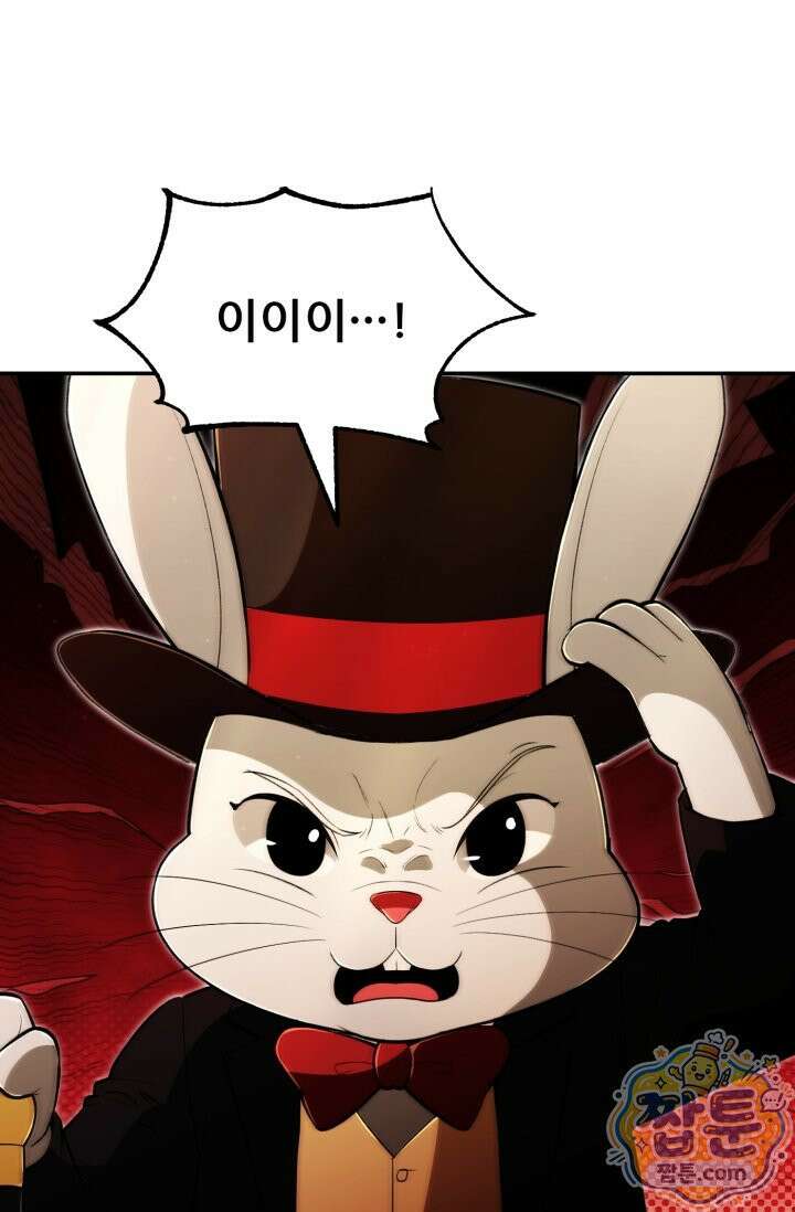 마법명가 막내아들 시즌5 4화 24