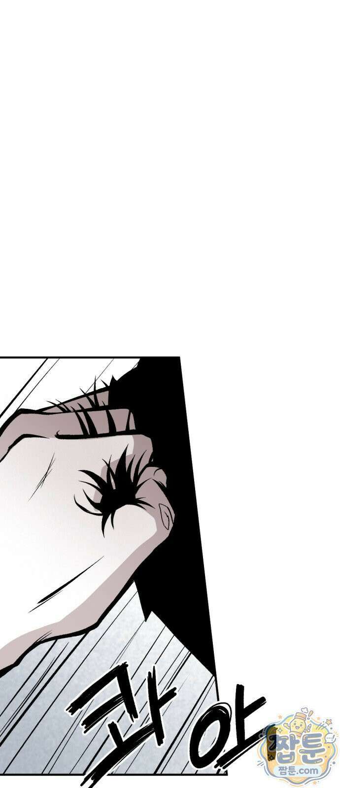 인그레이브 004화 1