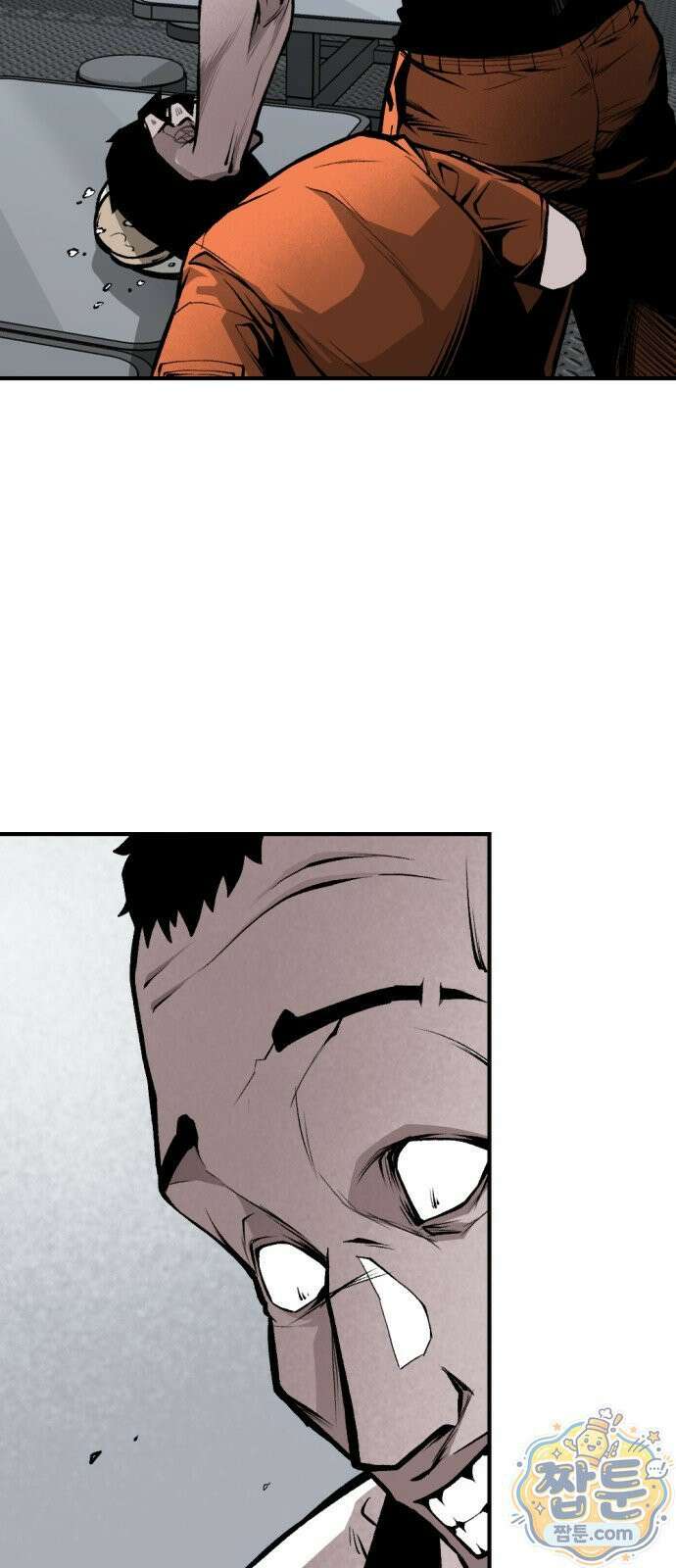인그레이브 004화 4