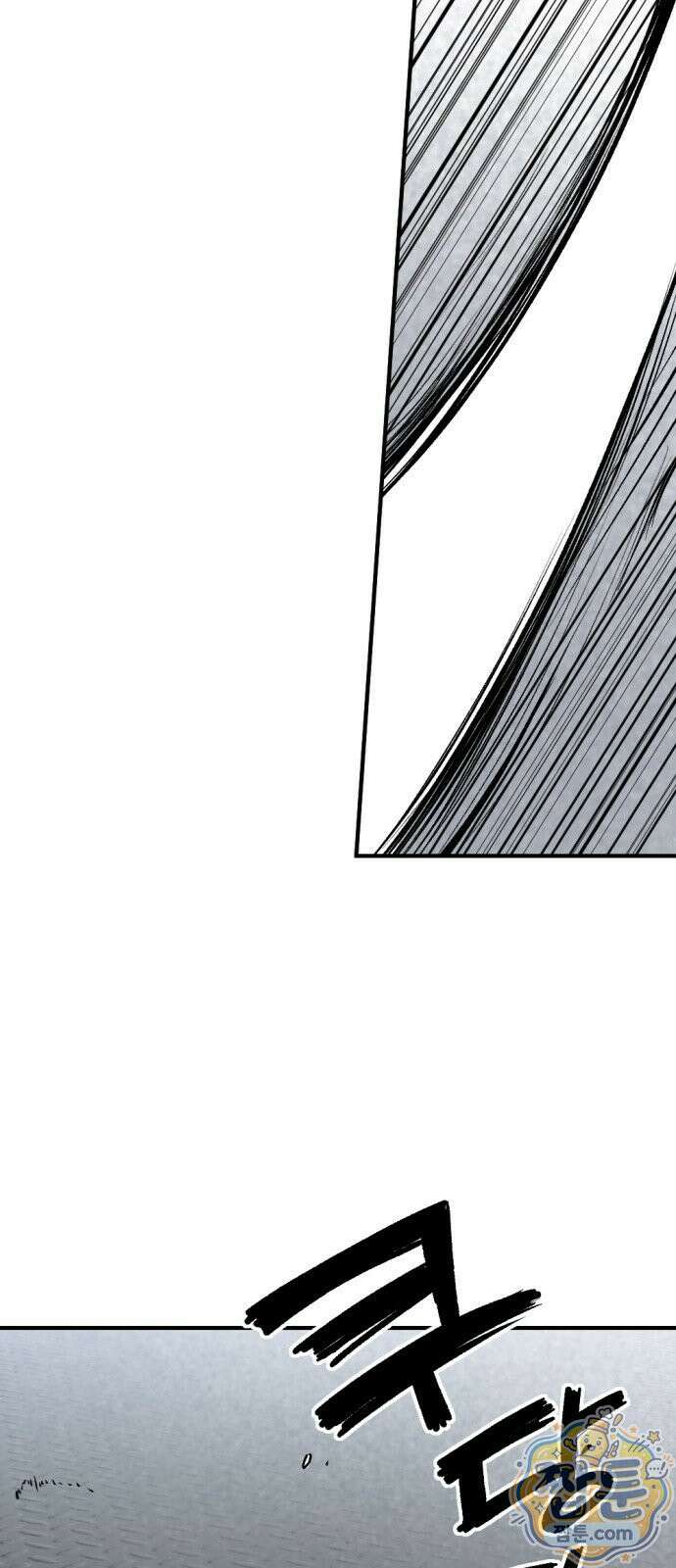 인그레이브 004화 6