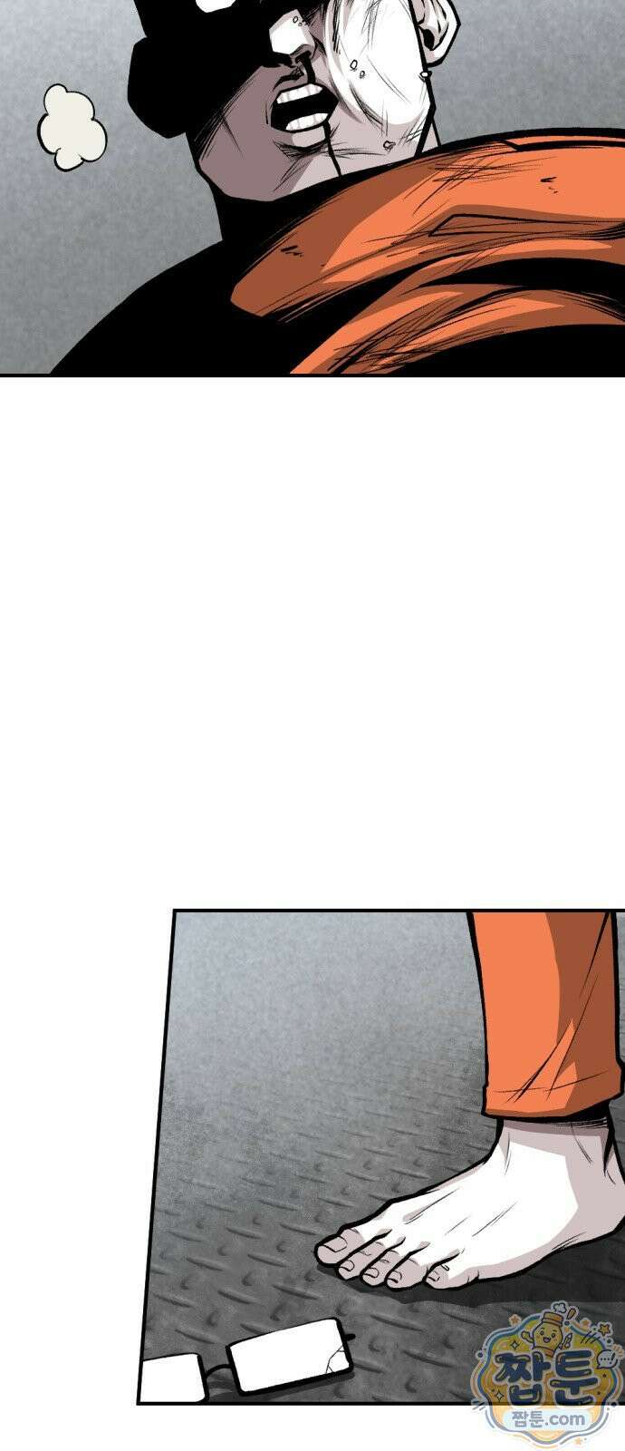 인그레이브 004화 8