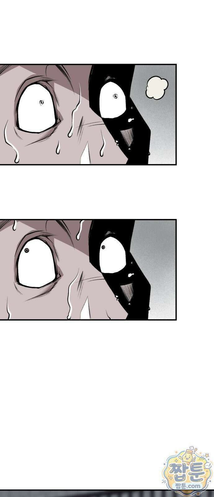 인그레이브 004화 11
