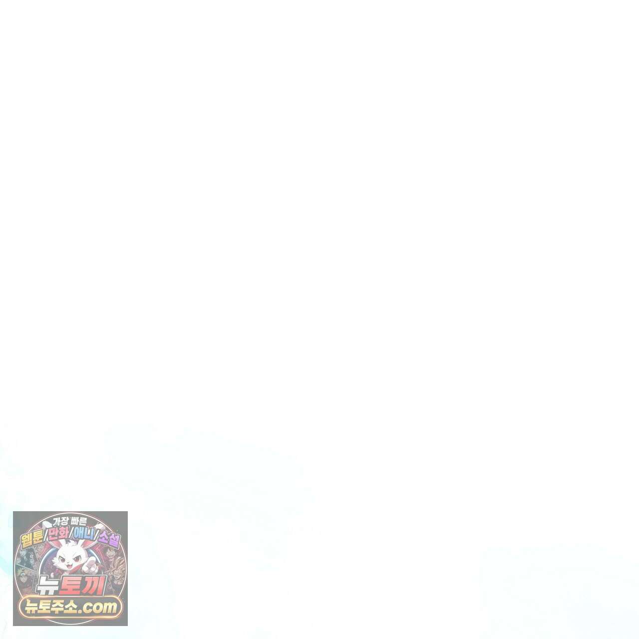 금낙리  4화 1