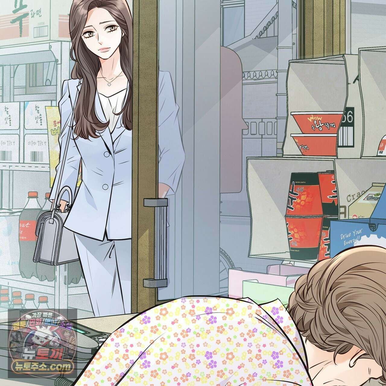 금낙리  4화 7