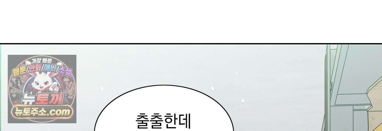 금낙리  4화 12