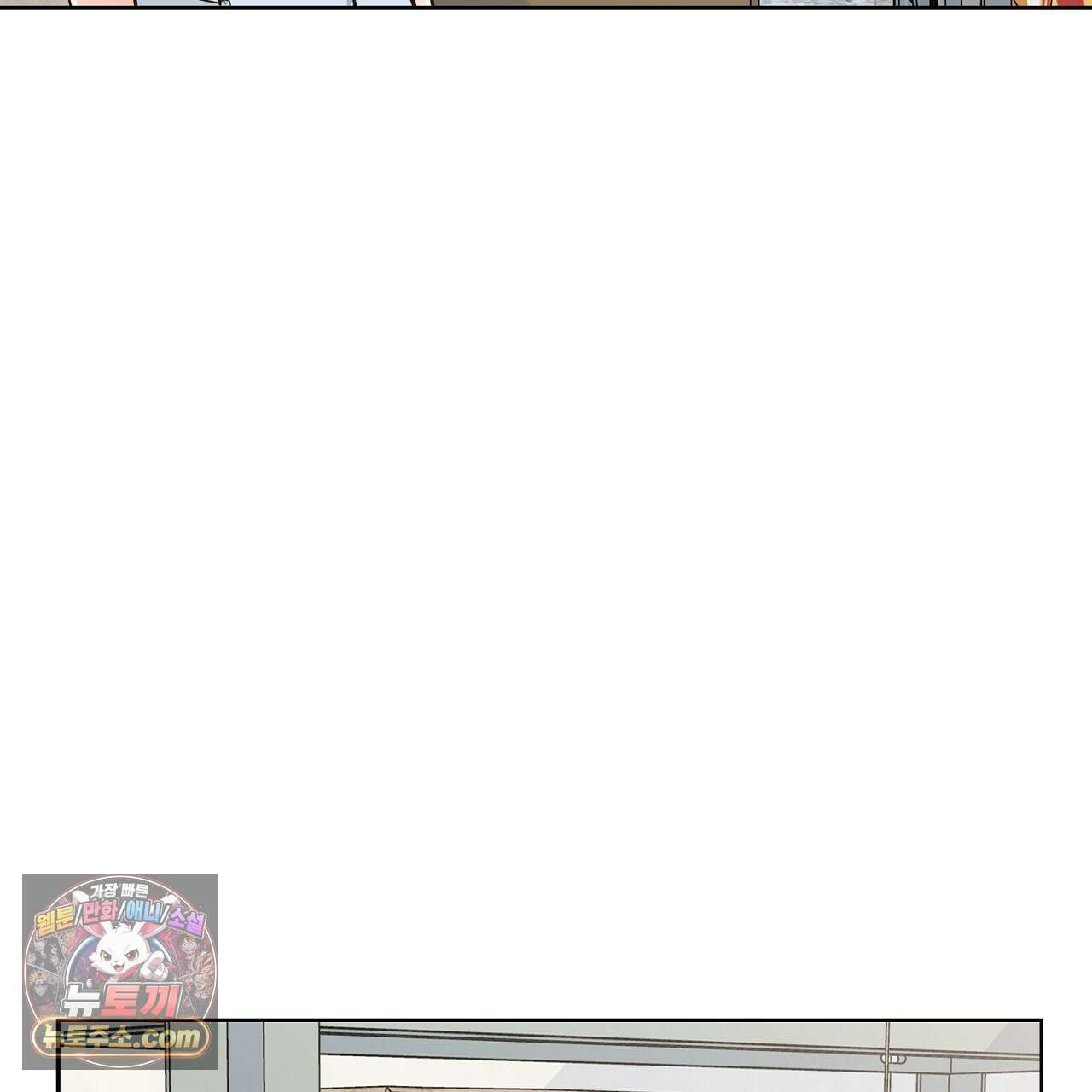 금낙리  4화 14