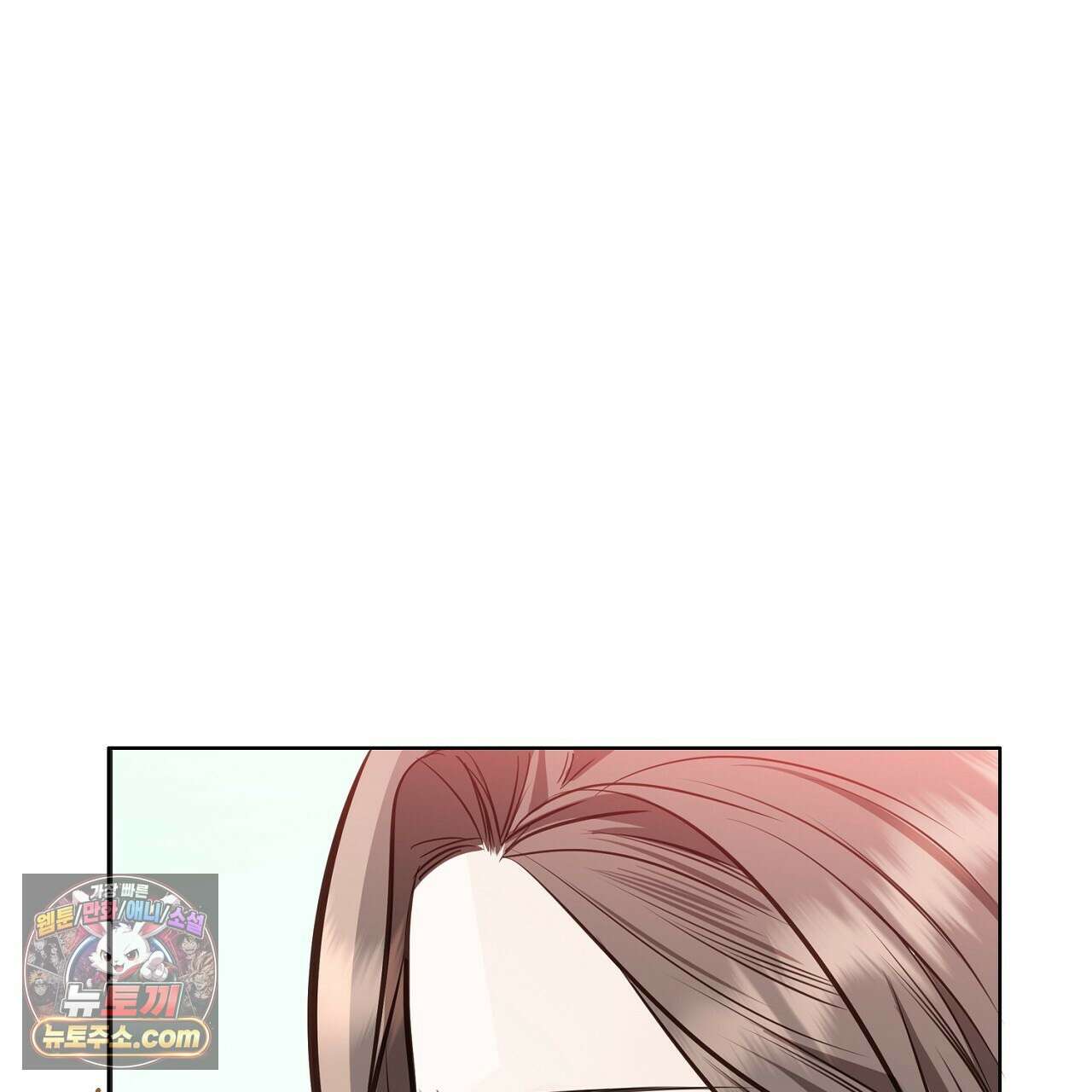 금낙리  4화 17