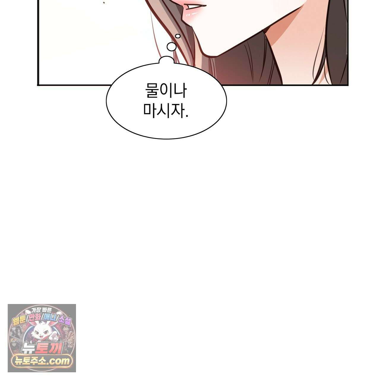금낙리  4화 19