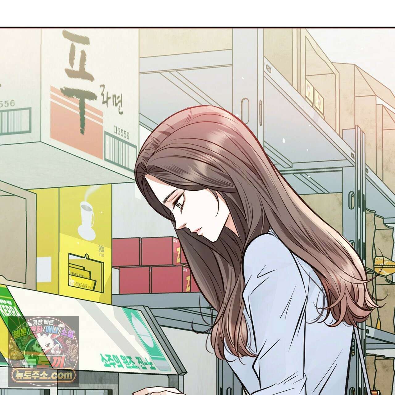 금낙리  4화 20