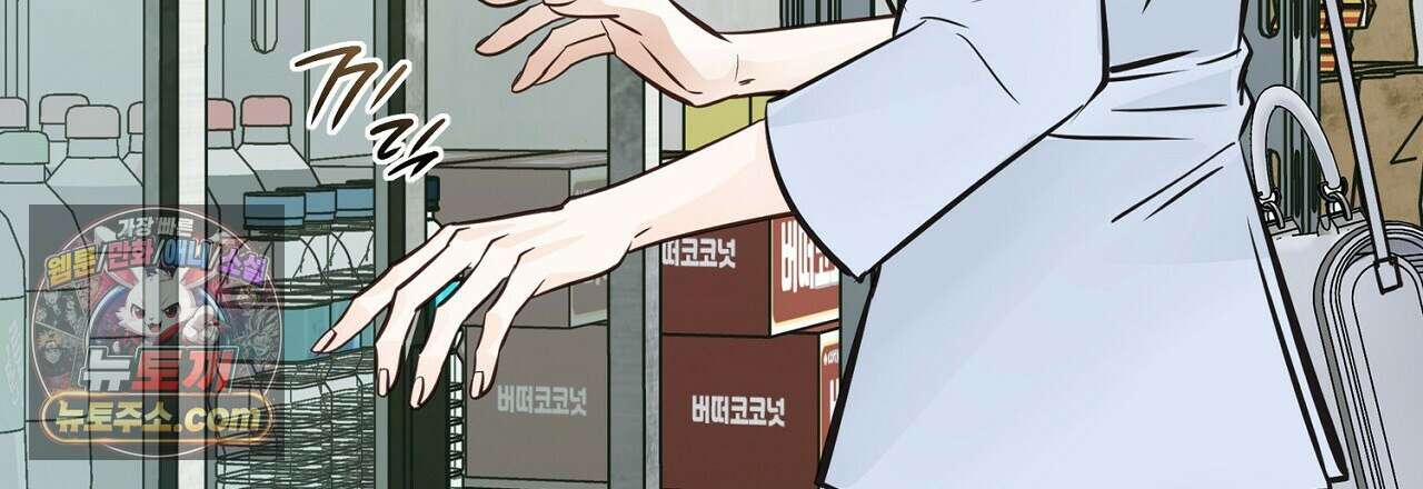 금낙리  4화 21