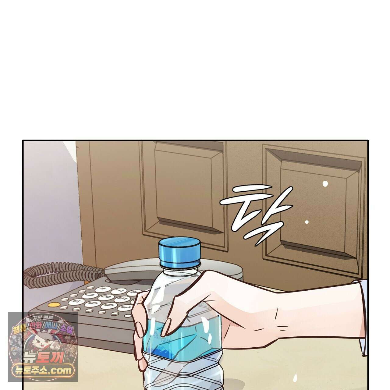 금낙리  4화 23