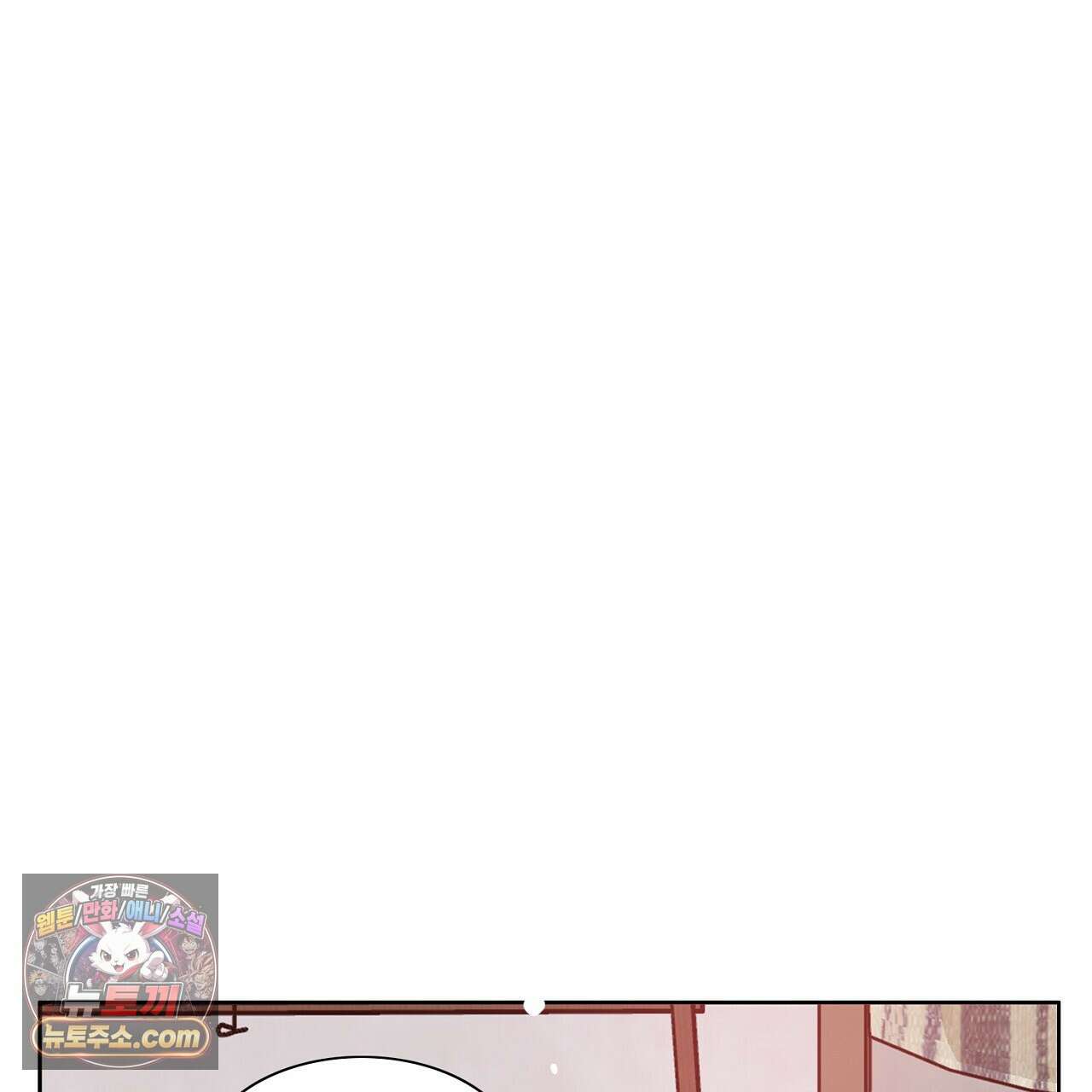 금낙리  4화 25