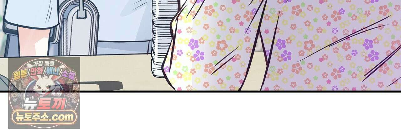 금낙리  4화 30