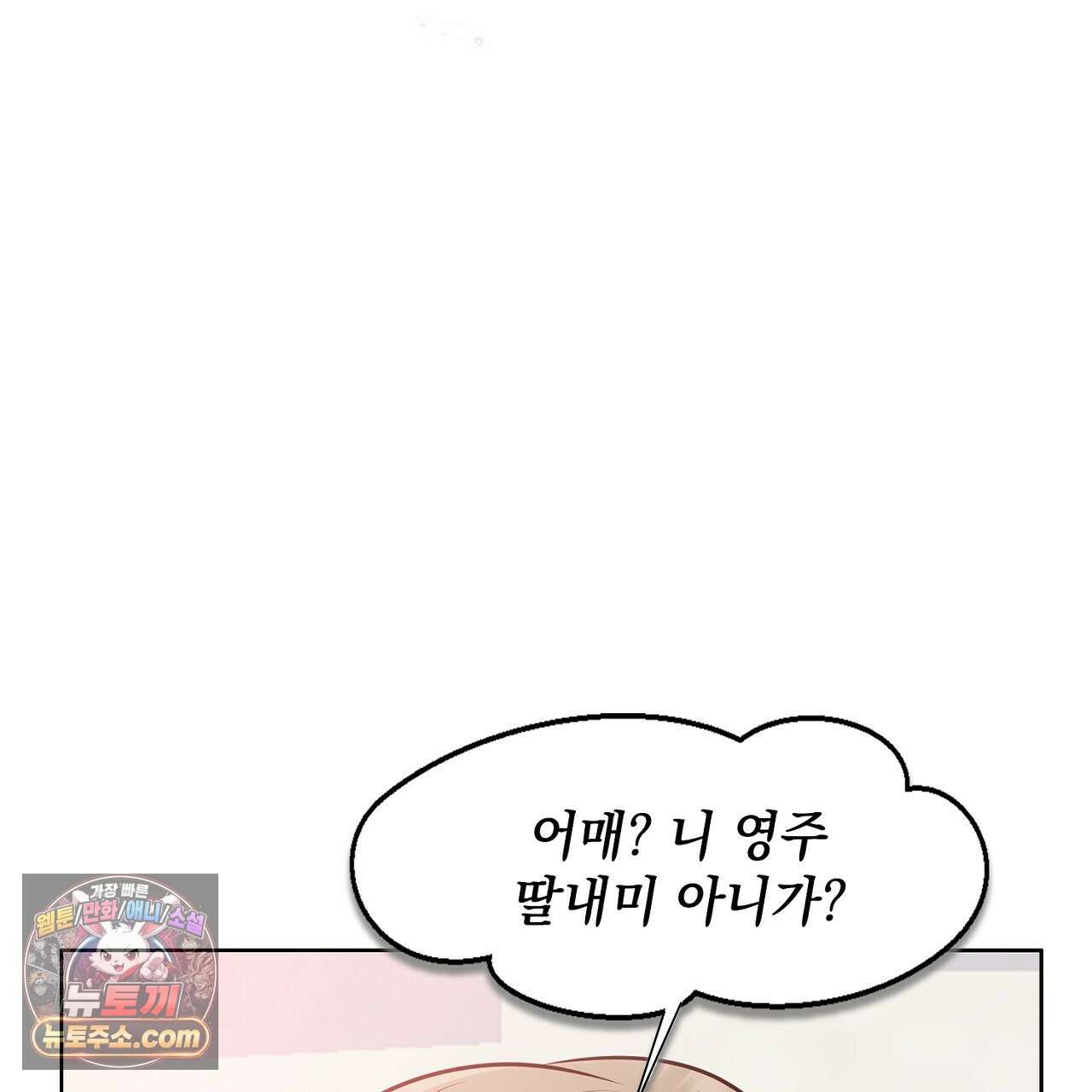 금낙리  4화 31