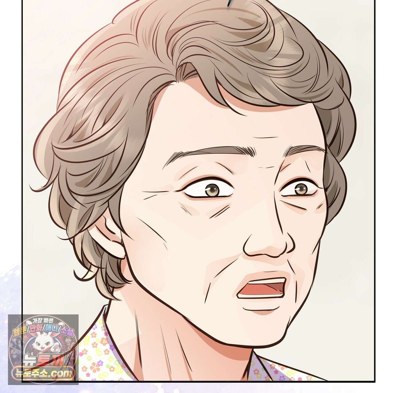금낙리  4화 32
