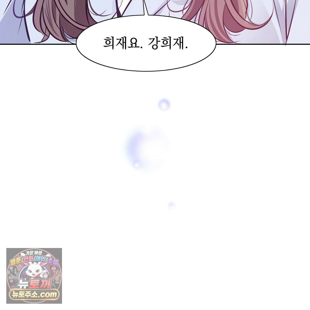 금낙리  4화 40