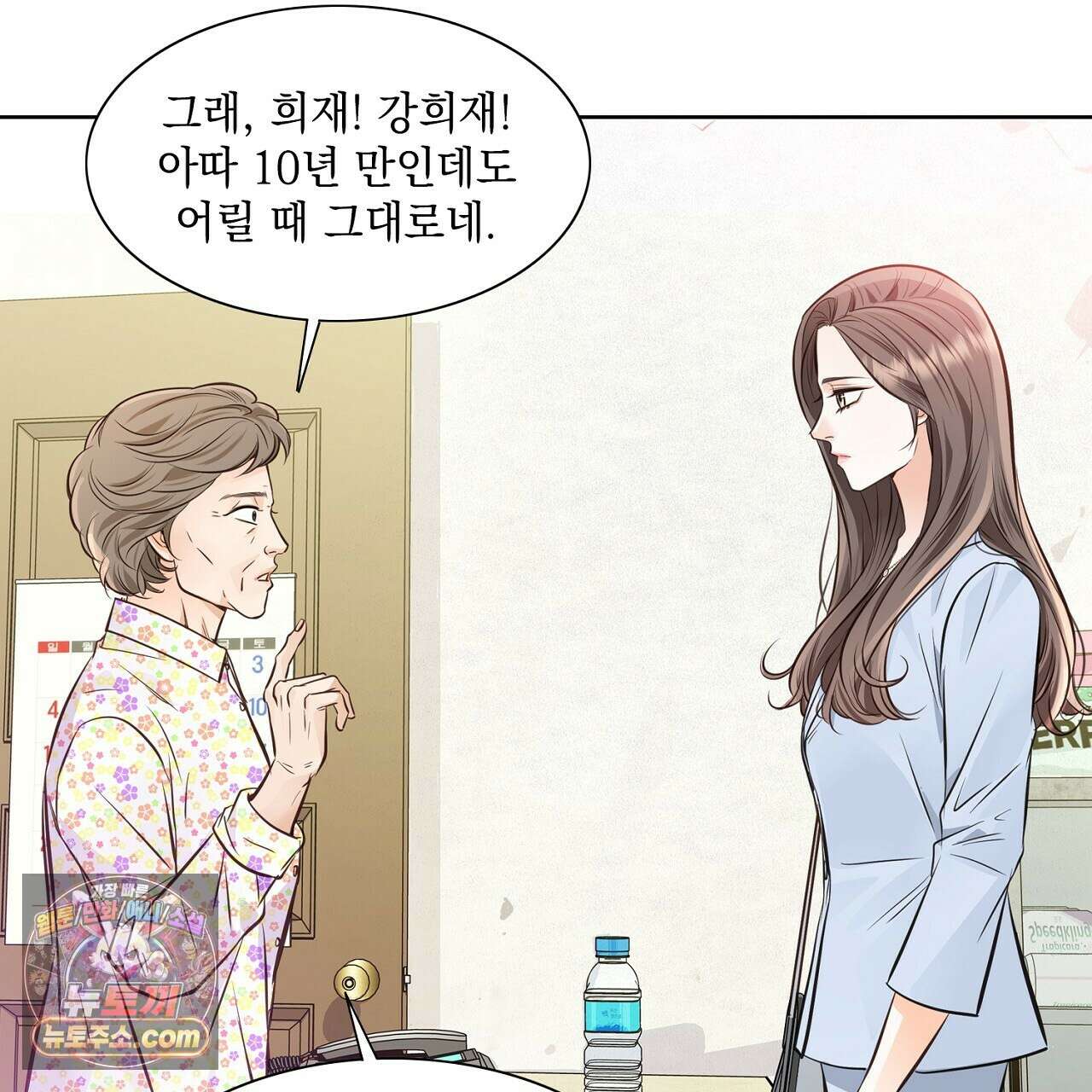 금낙리  4화 41