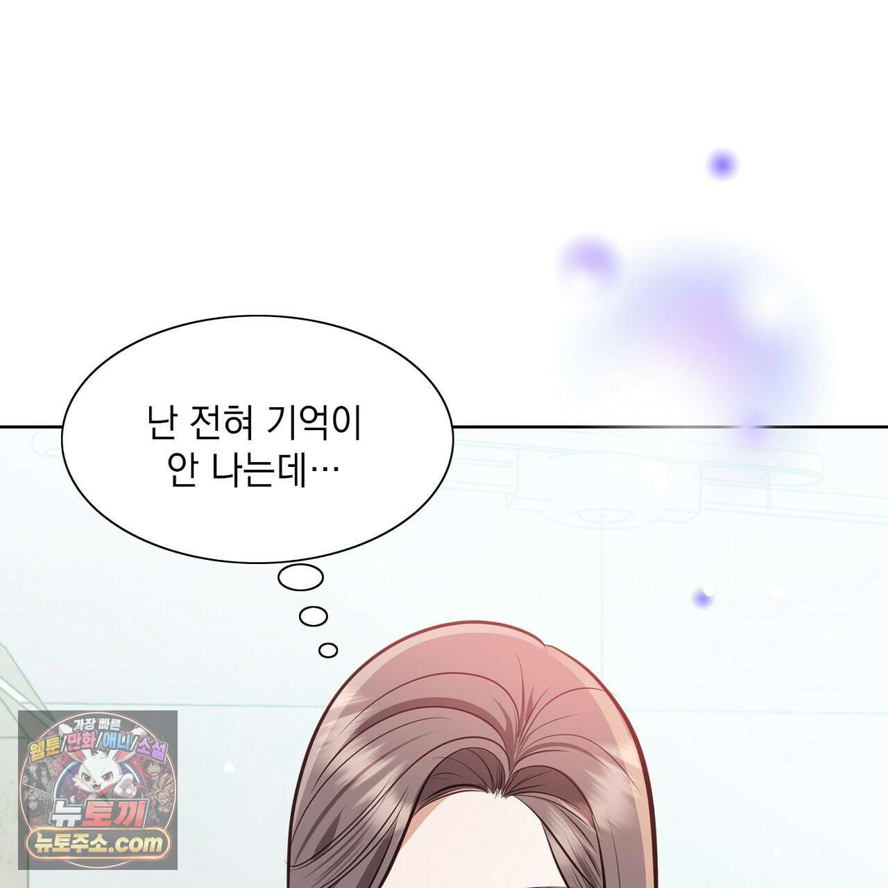 금낙리  4화 43