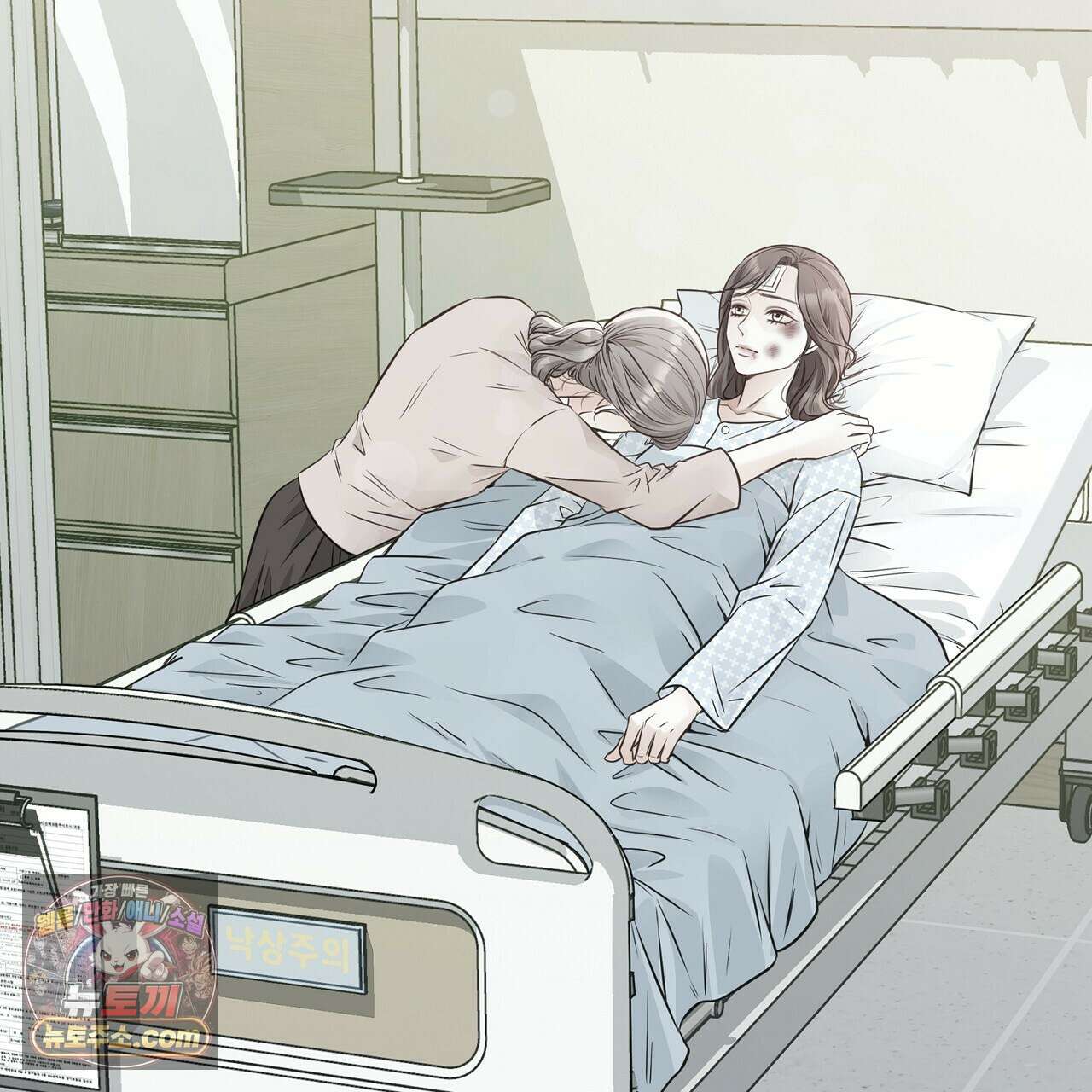 금낙리  10화 4