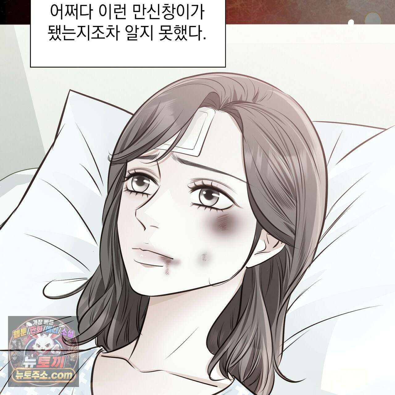 금낙리  10화 7