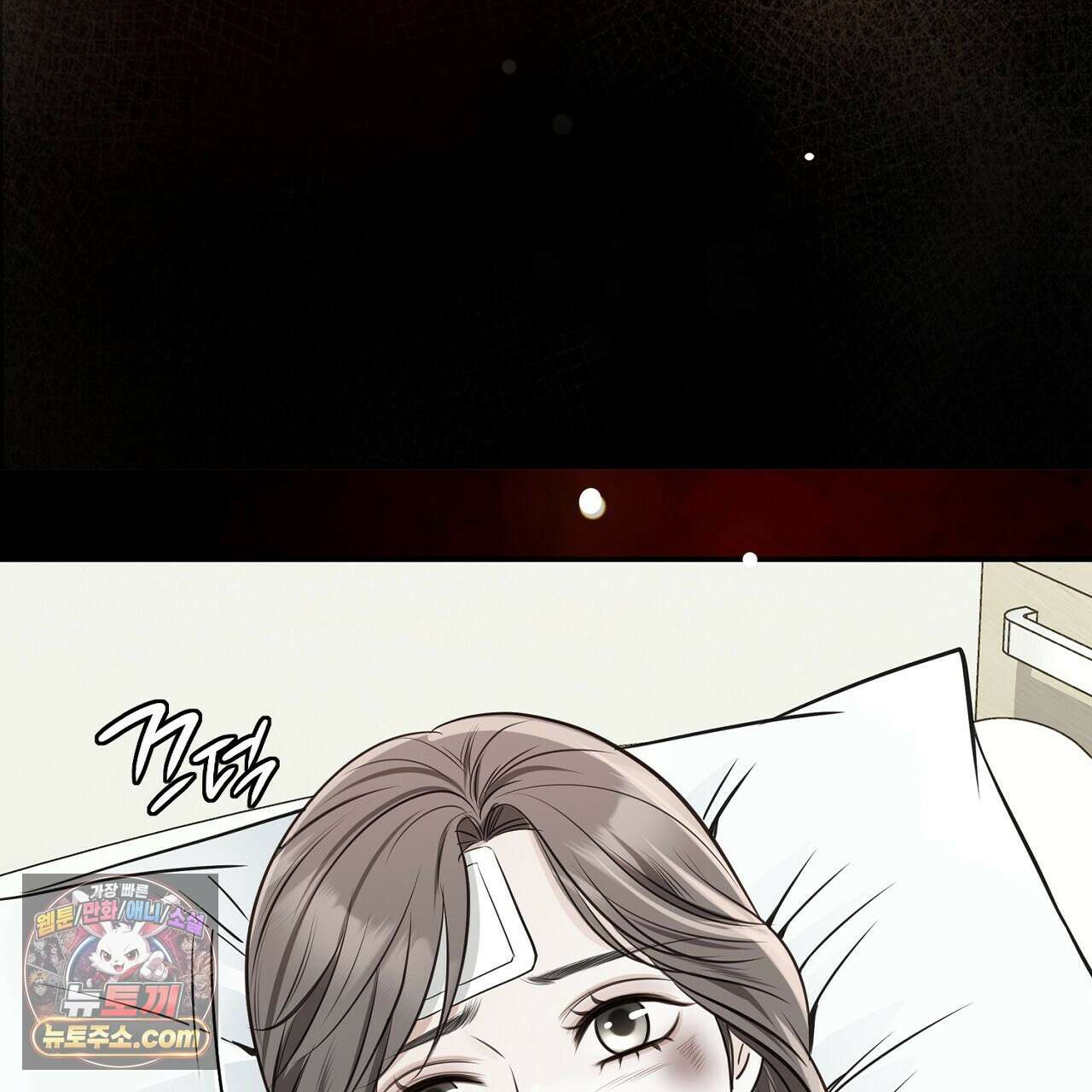 금낙리  10화 16