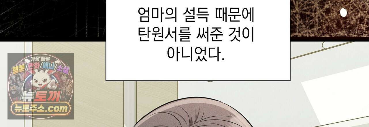 금낙리  10화 27