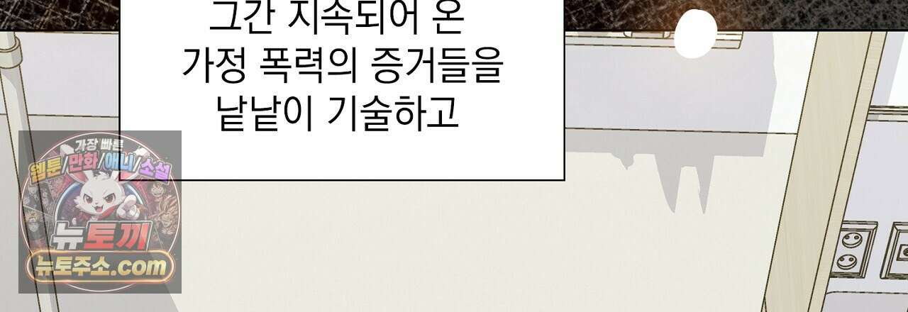 금낙리  10화 36