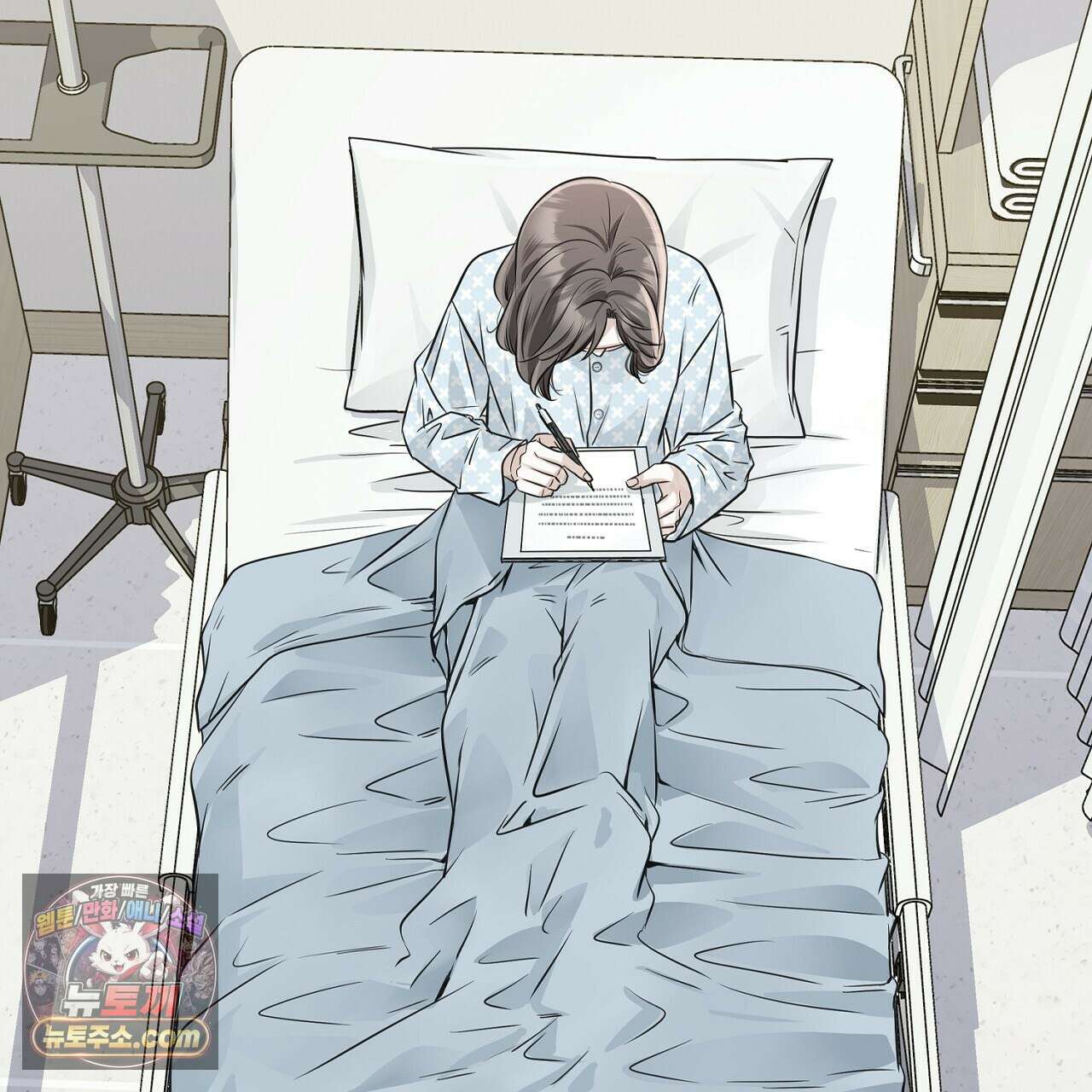 금낙리  10화 37