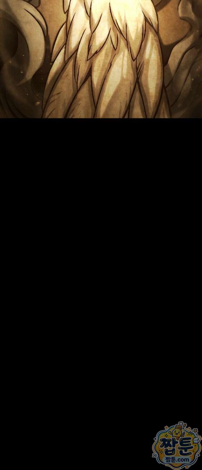 양치기 마법사 23화 28