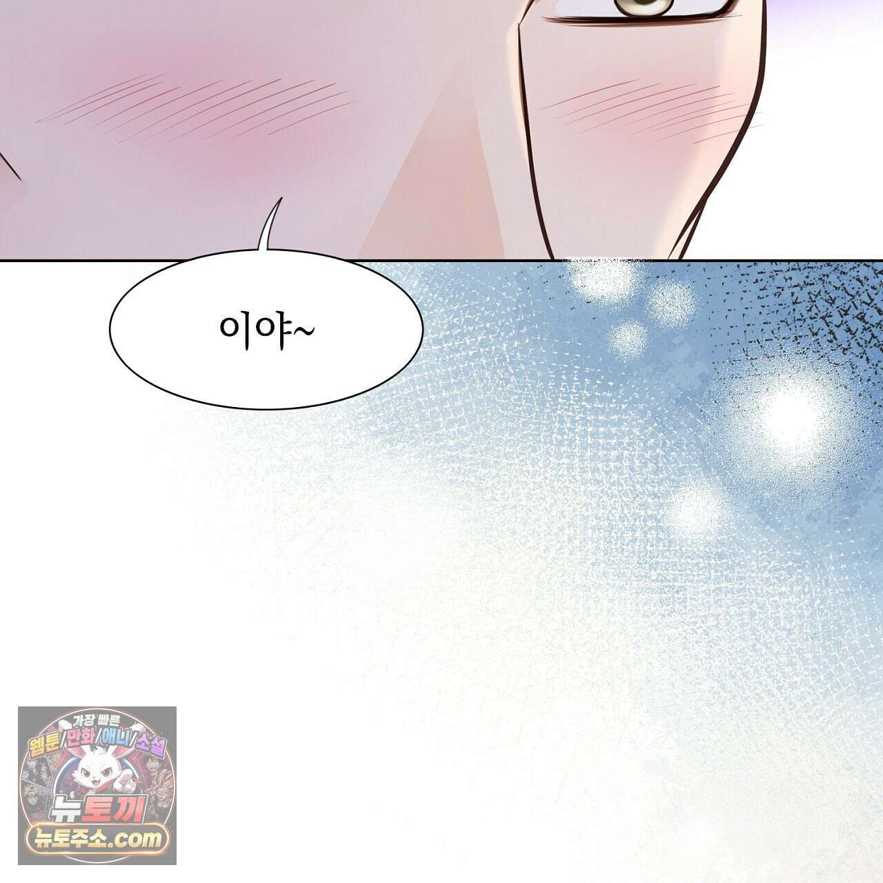 금낙리  13화 13