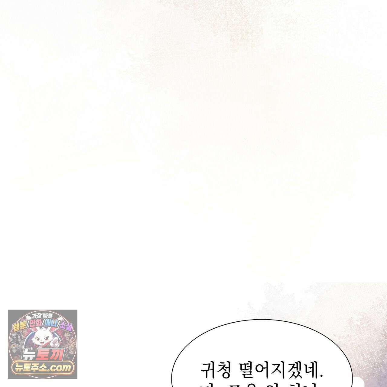 금낙리  13화 22