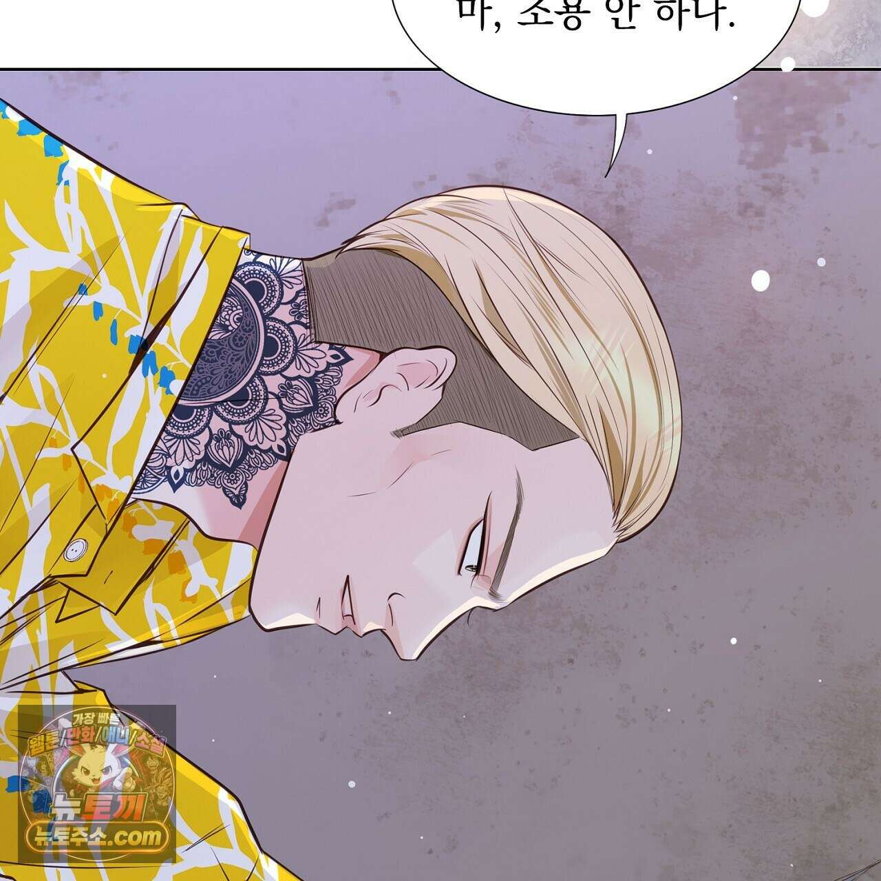 금낙리  13화 23