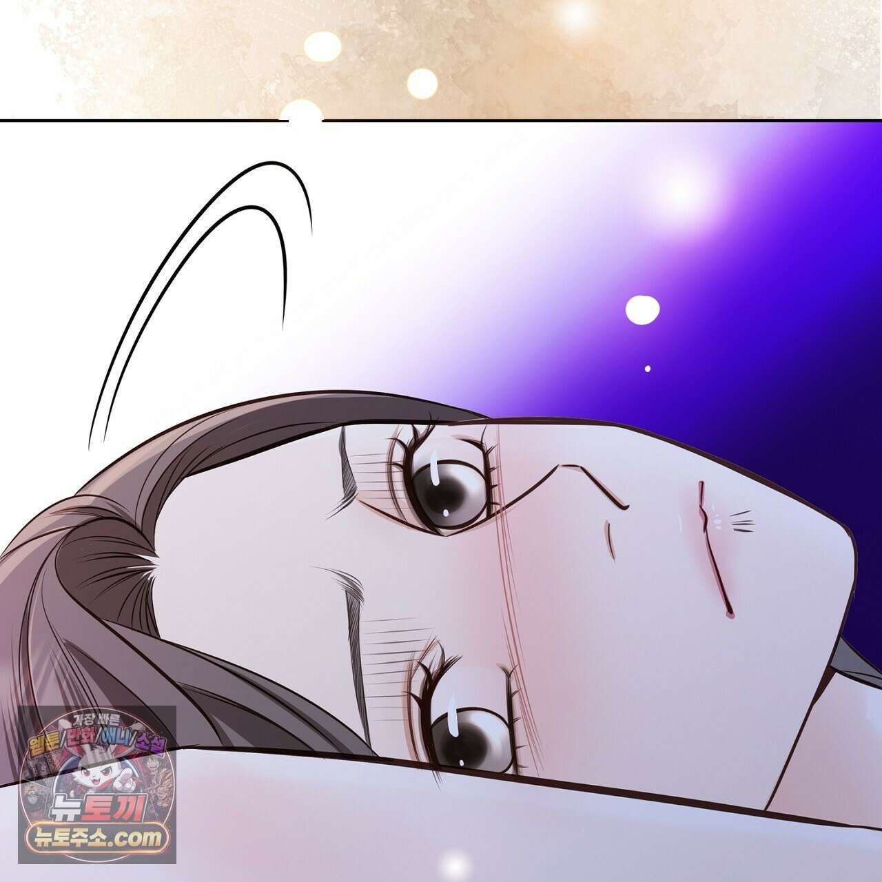 금낙리  13화 35