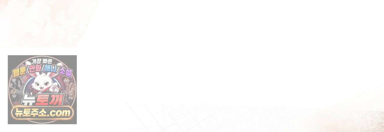 금낙리  13화 39