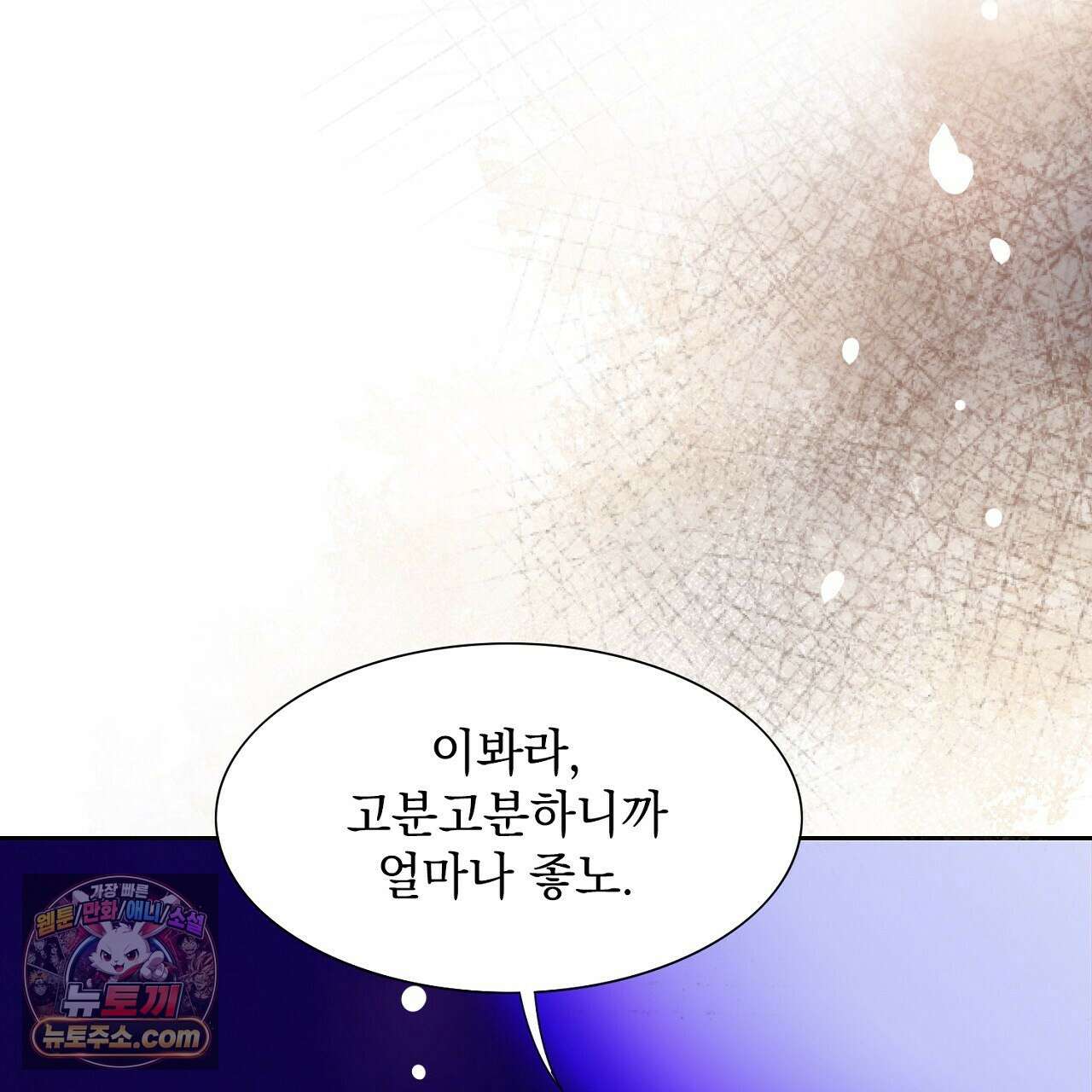 금낙리  13화 40