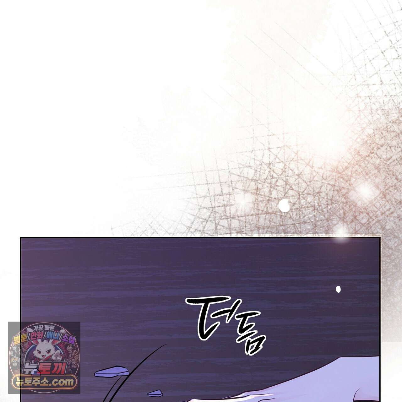 금낙리  13화 44