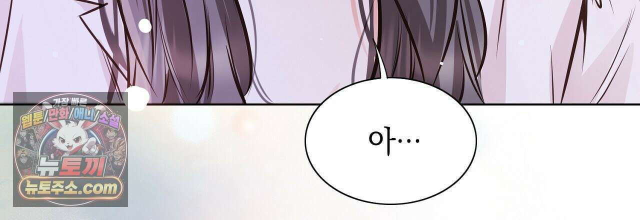 금낙리  15화 15