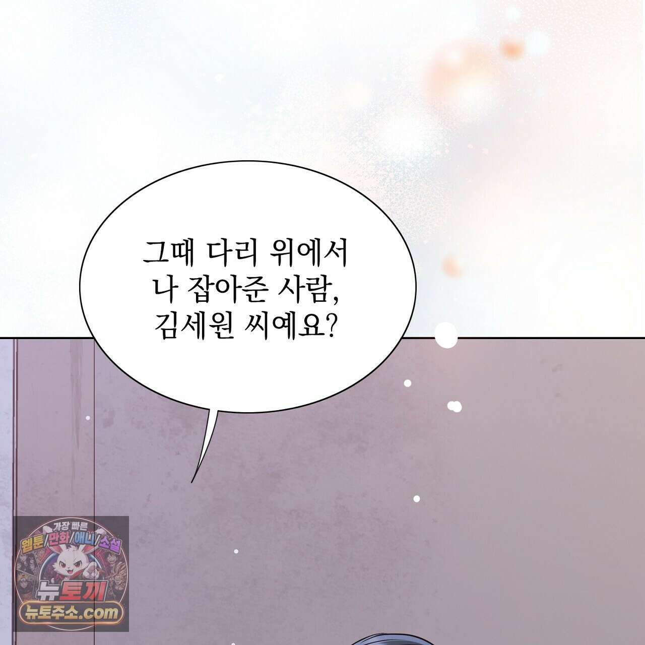 금낙리  15화 17