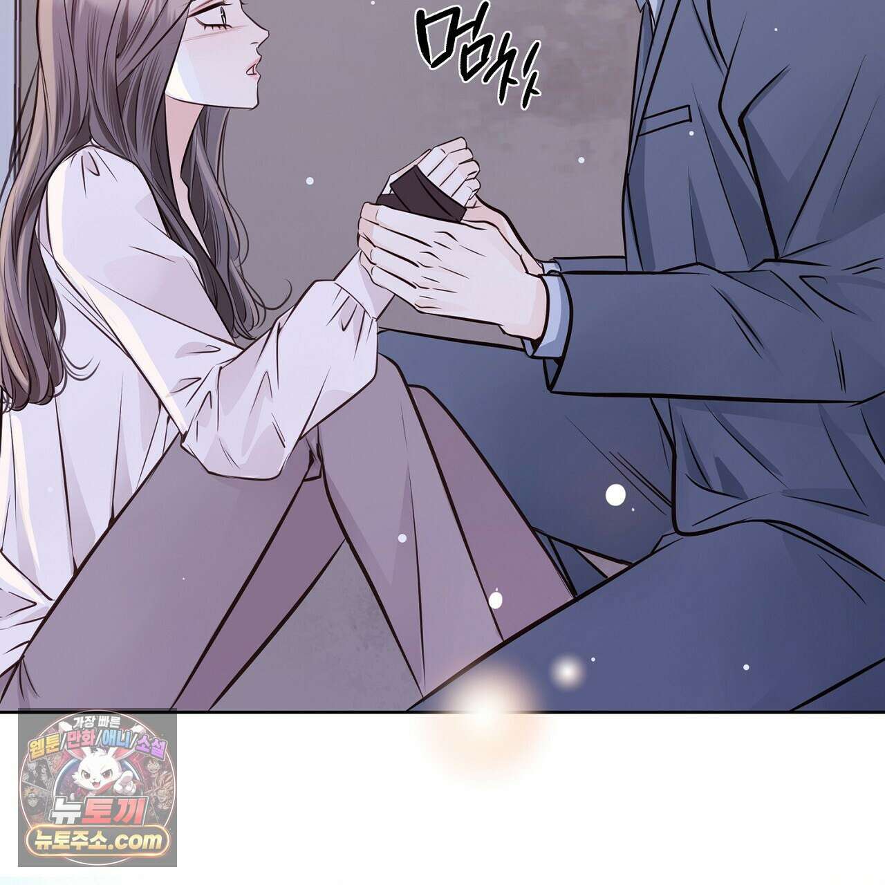 금낙리  15화 19