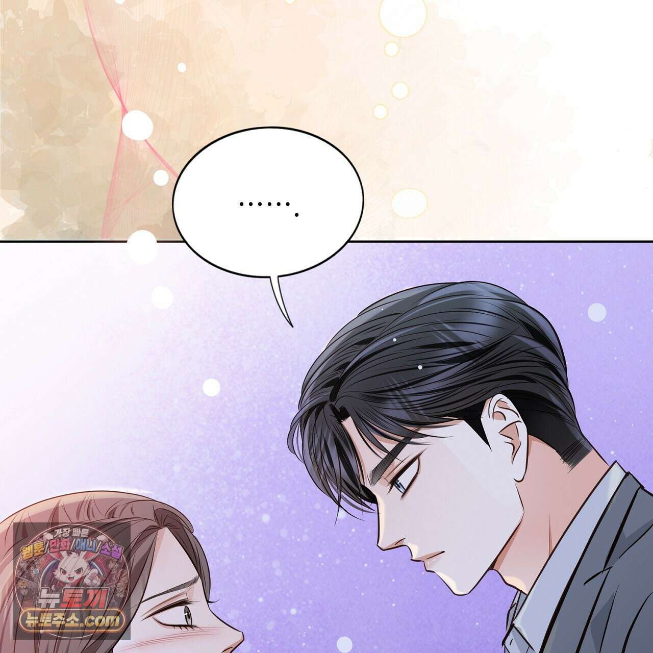 금낙리  15화 38