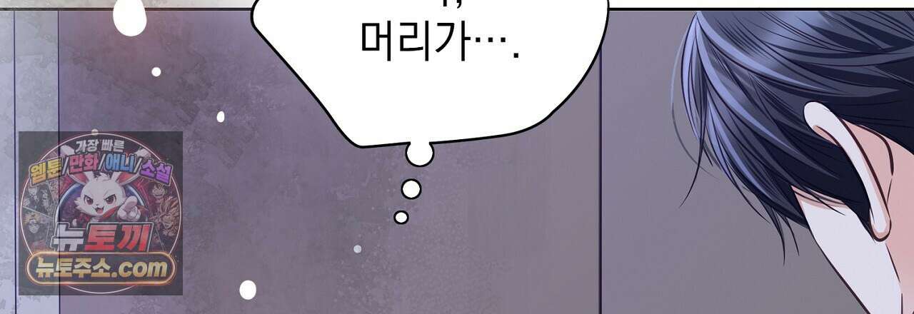 금낙리  15화 45