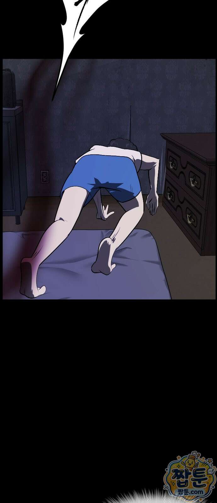 원주민 공포만화 466화 5