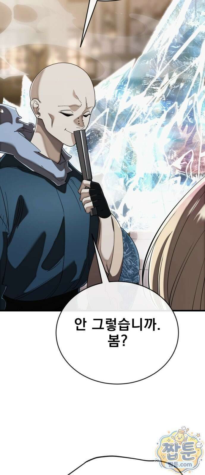 염라강림 141화 86